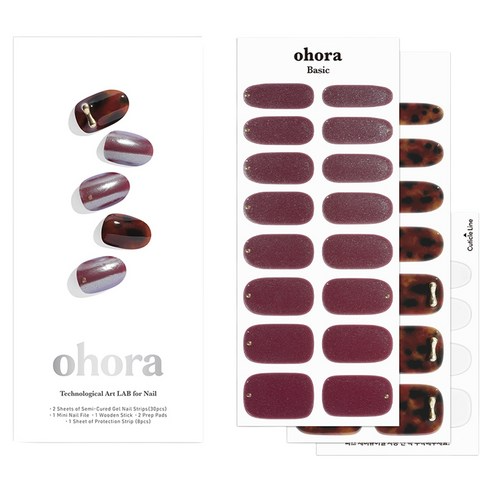 Semi Cure Gel [Nail], N Noir Amber, 1pack