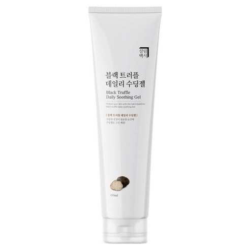 Black Truffle Daily Soothing Gel