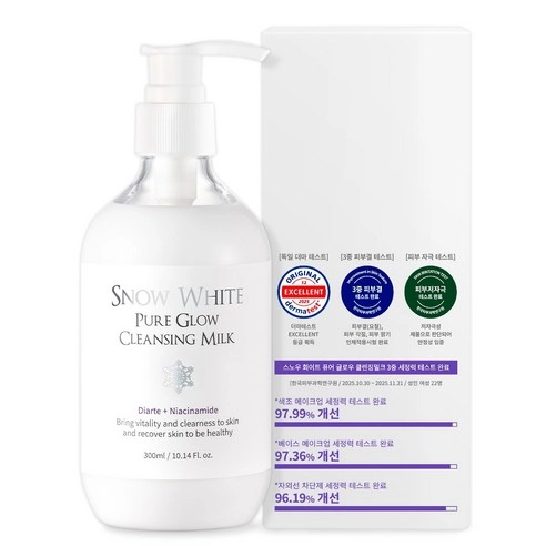 Snow White Pure Glow Cleansing Milk