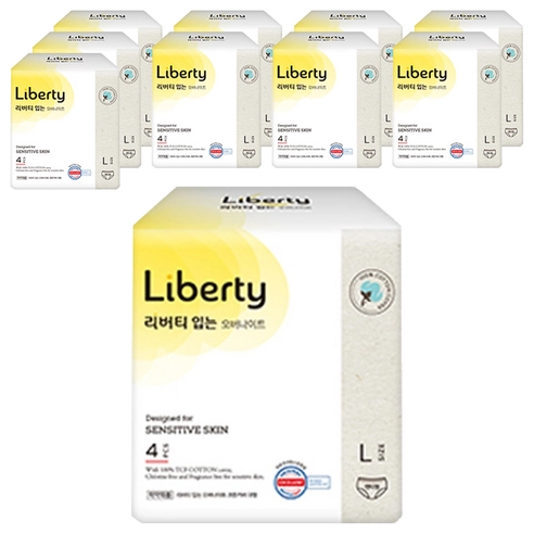 Wearable Overnight Pants