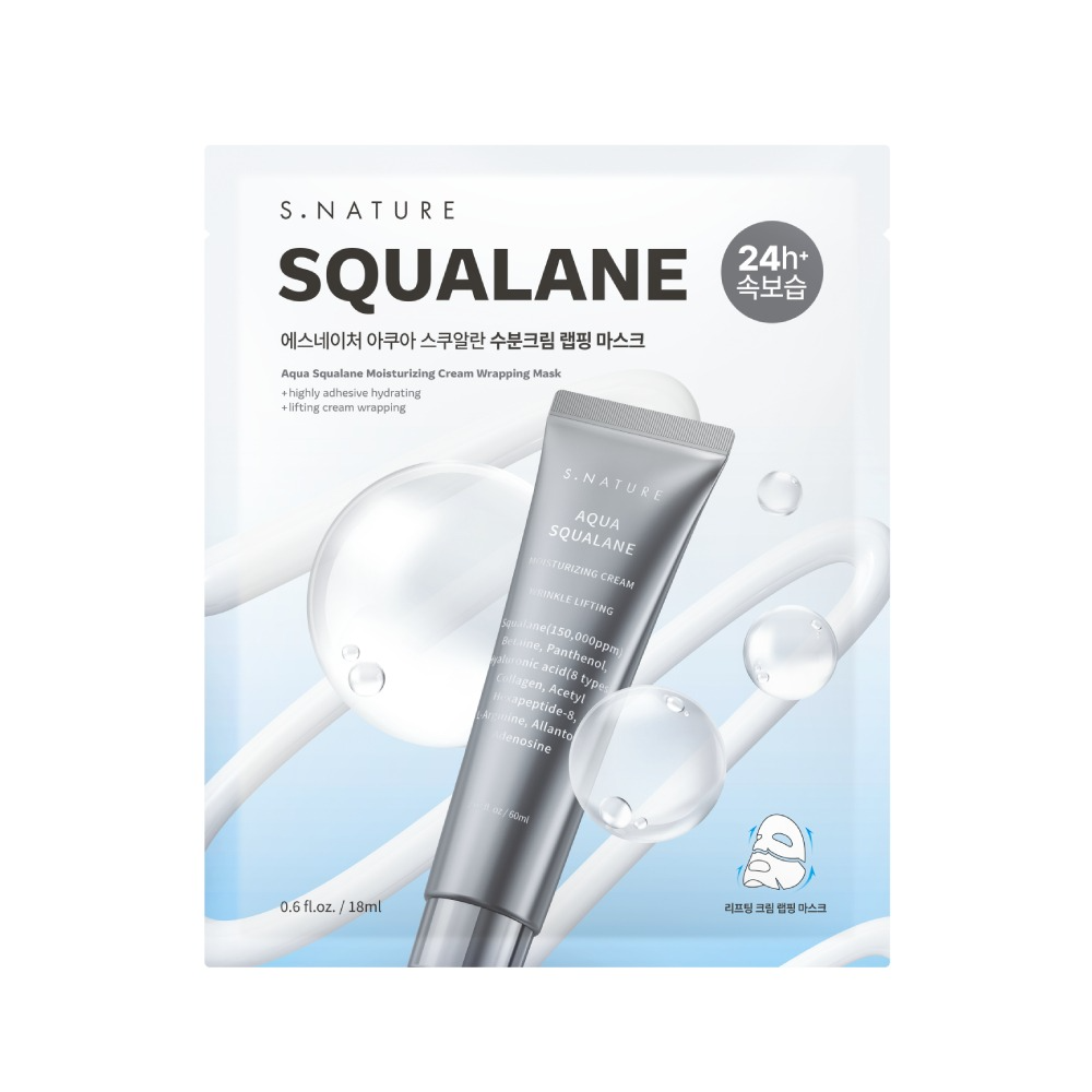 Aqua Squalane Moisturizing Cream Wrapping Mask, 4ea, 1pack
