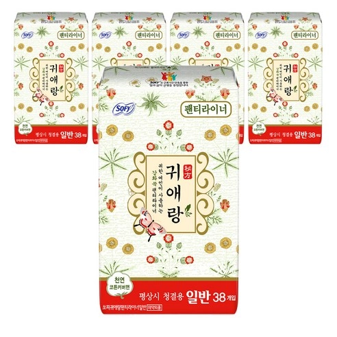 Gwiaerang Pantyliner Regular