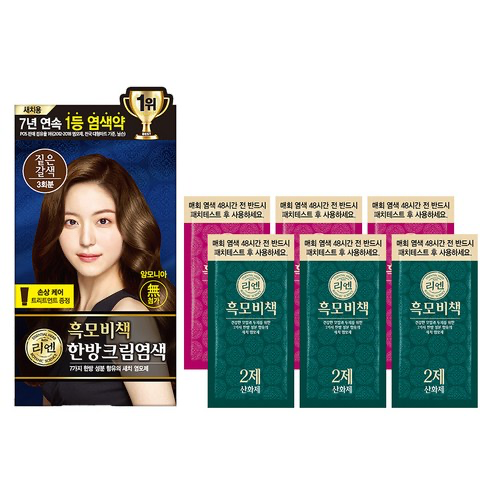 Black Hair Secret Cream Dye, 60g, Dark Brown, 1pack