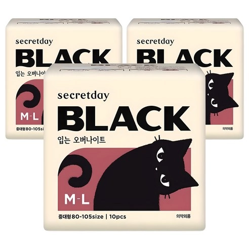 Black Wear Overnight