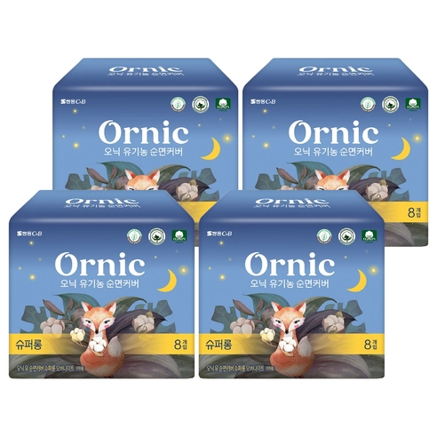 Organic Cotton Cover Super Long Overnight