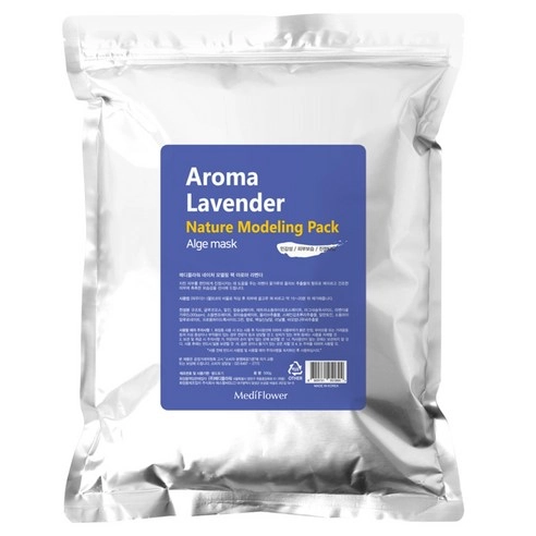 Modeling Pack [Aroma Lavender], 500g, 1pack