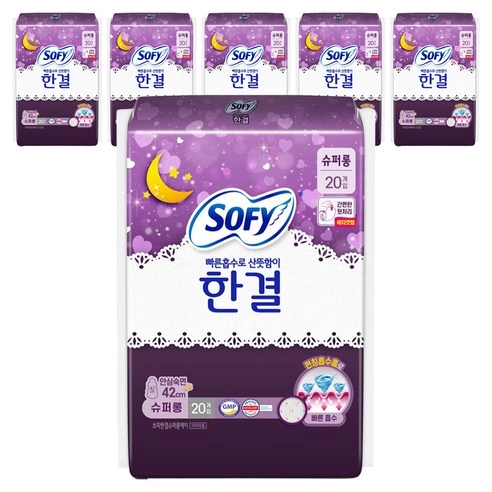 Hangeol Secure Overnight Pad 420mm Super Long