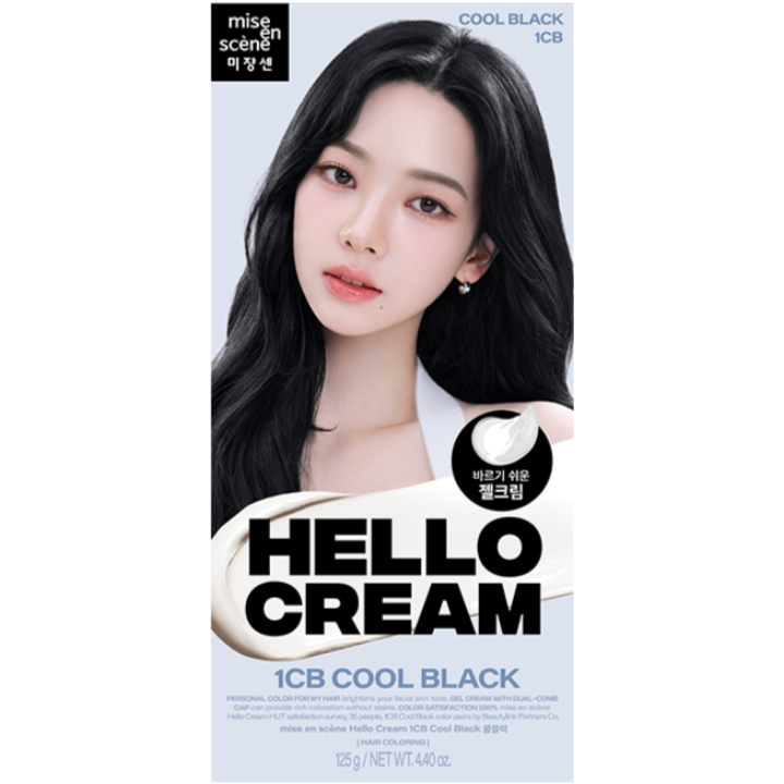Hello Cream, 125g, 1CB Cool Black, 1pack