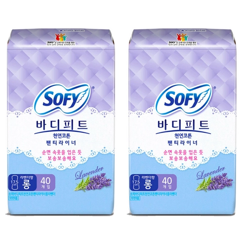 Bodyfit Natural Cotton Pantyliner Lavender Scent Long