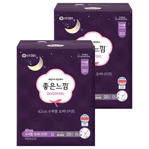 Original Super Long Overnight