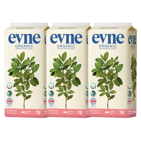 Premium Organic Long Panty Liner