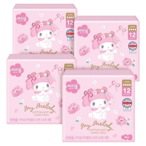My Melody Cotton Soft Large Sanitary Pad