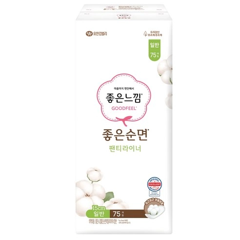 Pure Cotton Panty Liner Regular, 75ea, 1pack