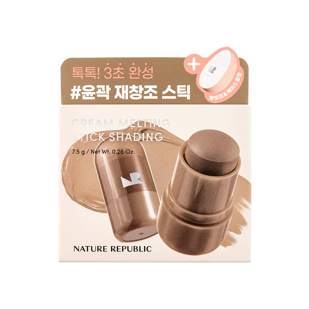 Cream Melting Stick Shading, 7.5g, 1pack
