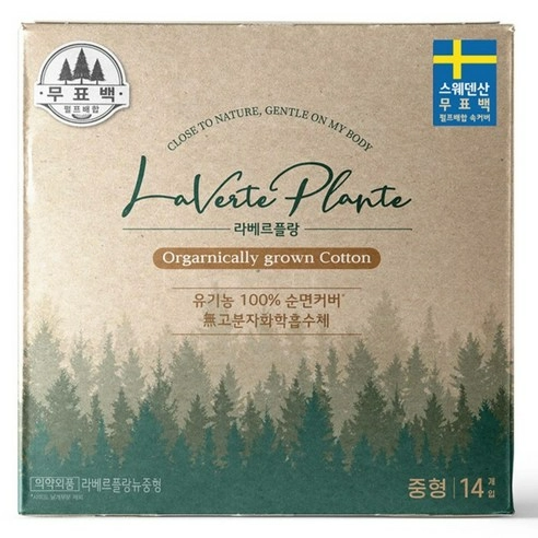 La Verte Plante, 14ea, 1pack