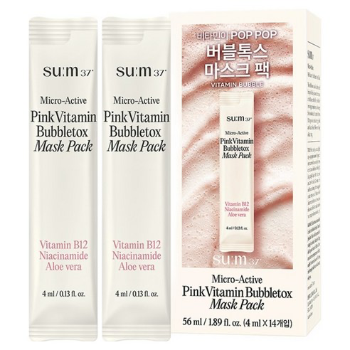 Microactive Pink Vitamin Bubble Tox Mask