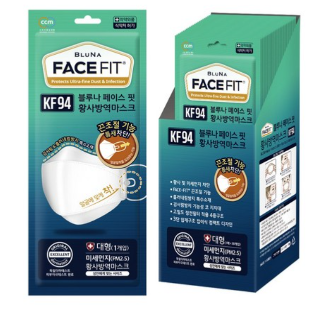 Face Fit Yellow Dust Protection Mask KF94 Large White