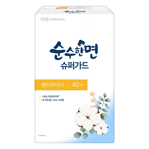 Super Guard Super Long, 40ea, 1pack