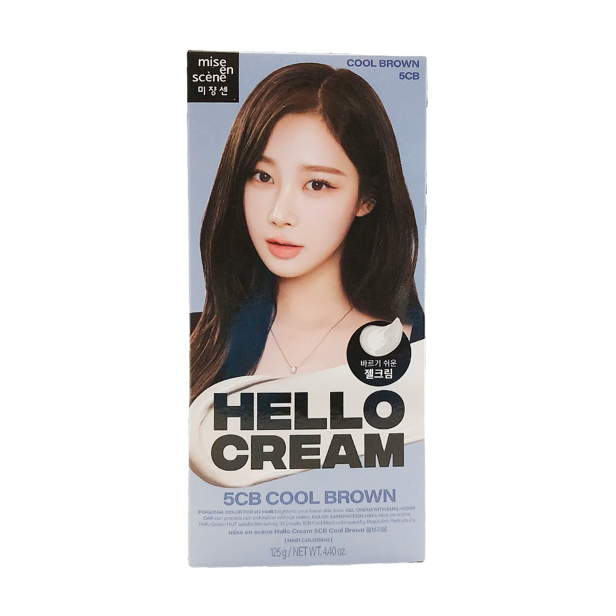 Hello Cream, 125g, 5CB Cool Brown, 1pack