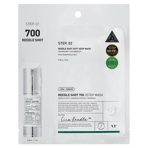 Reedle Shot 700 2-Step Mask, 5ea, 1pack - Image 1