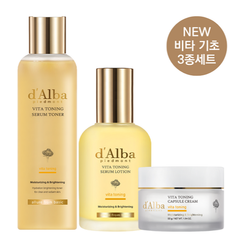 Vita Toning Serum Toner 180ml + Serum Lotion 100ml + Capsule Cream 55g Set - Image 1