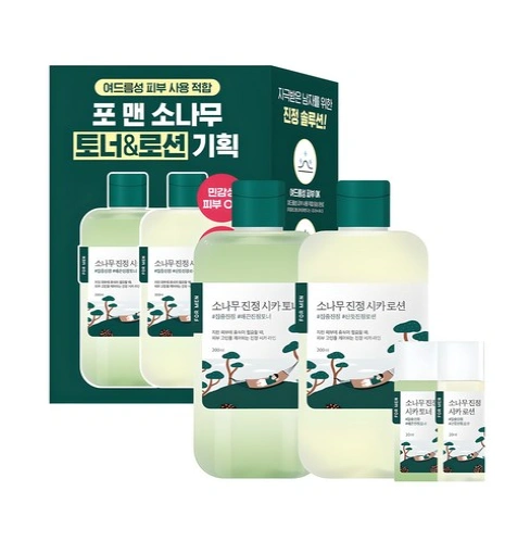 For Men Pine Soothing Cica Toner + Lotion Set - Image 1