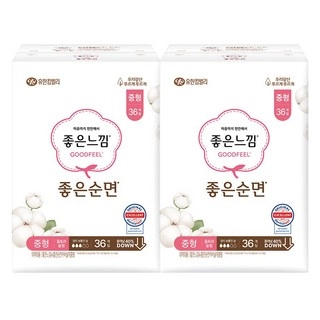 Good Soft Cotton Medium