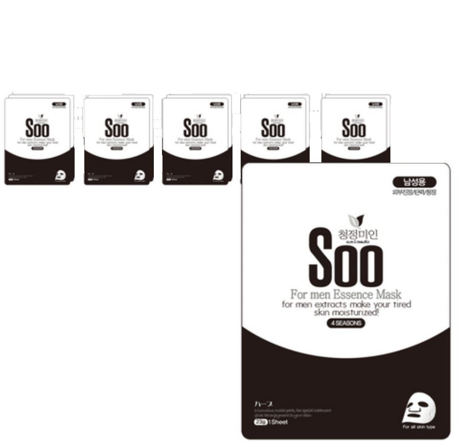 For Men Essence Mask