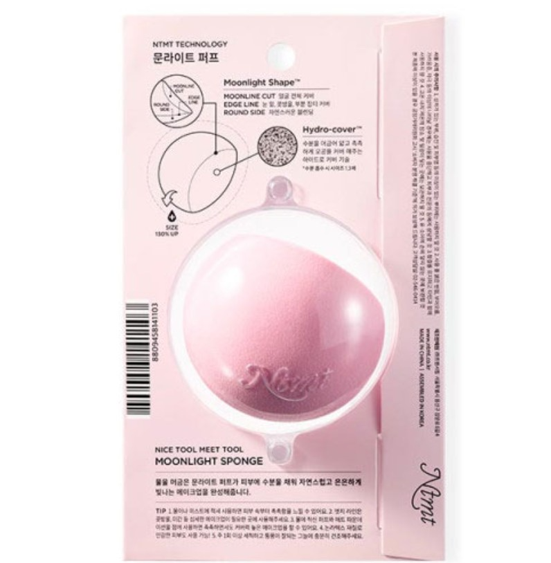 Moonlight Puff, 1ea, 1pack