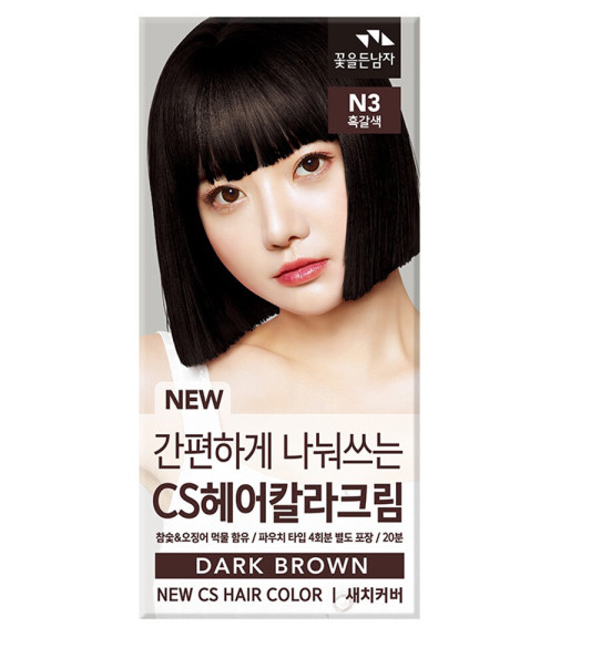 New CS Hair Color, N3 Dark Brown, 1pack