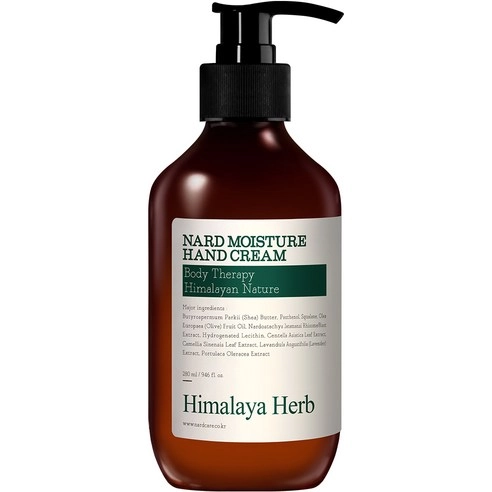 Hand Cream [Tea Tree Rosemary]