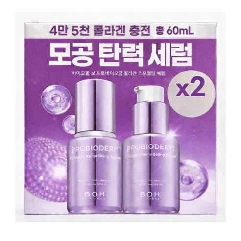 Probioderm Collagen Remodeling Serum