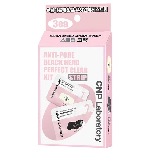 Anti-Pore Blackhead Clear Kit Strip