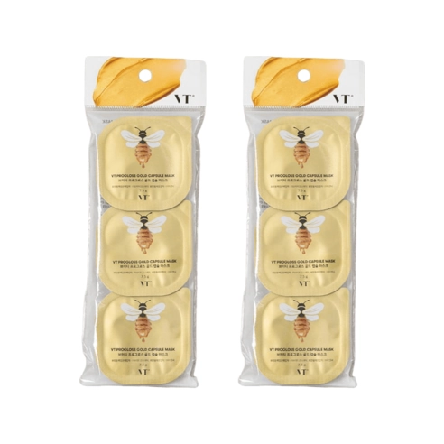 Gold Capsule Mask - Image 1