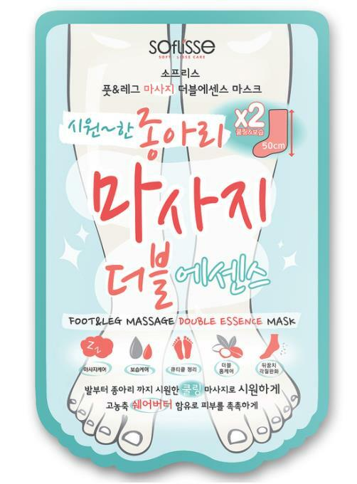 Foot & Leg Massage Double Essence Mask