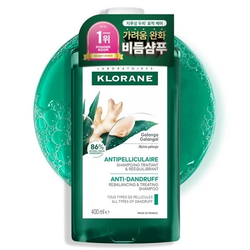 Galangal Ginger Anti-Dandruff Shampoo