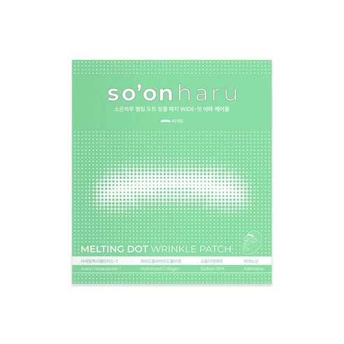 Melting Dot Wrinkle Patch [Wide Fit], 45ea, 1pack