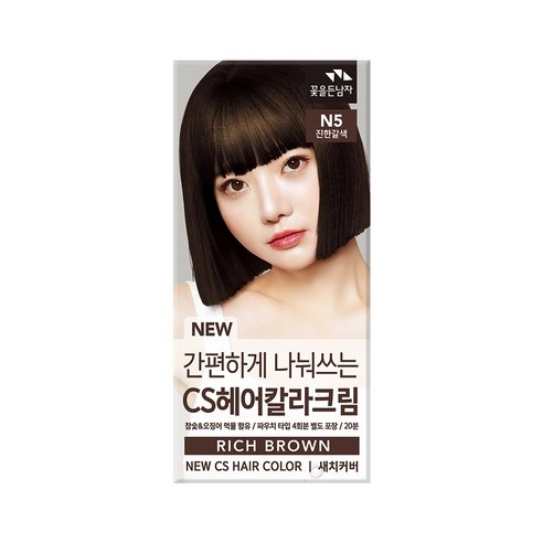 New CS Hair Color, N5 Rich Brown, 1pack