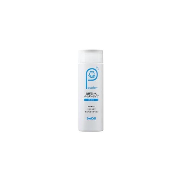 Cleansing Powder