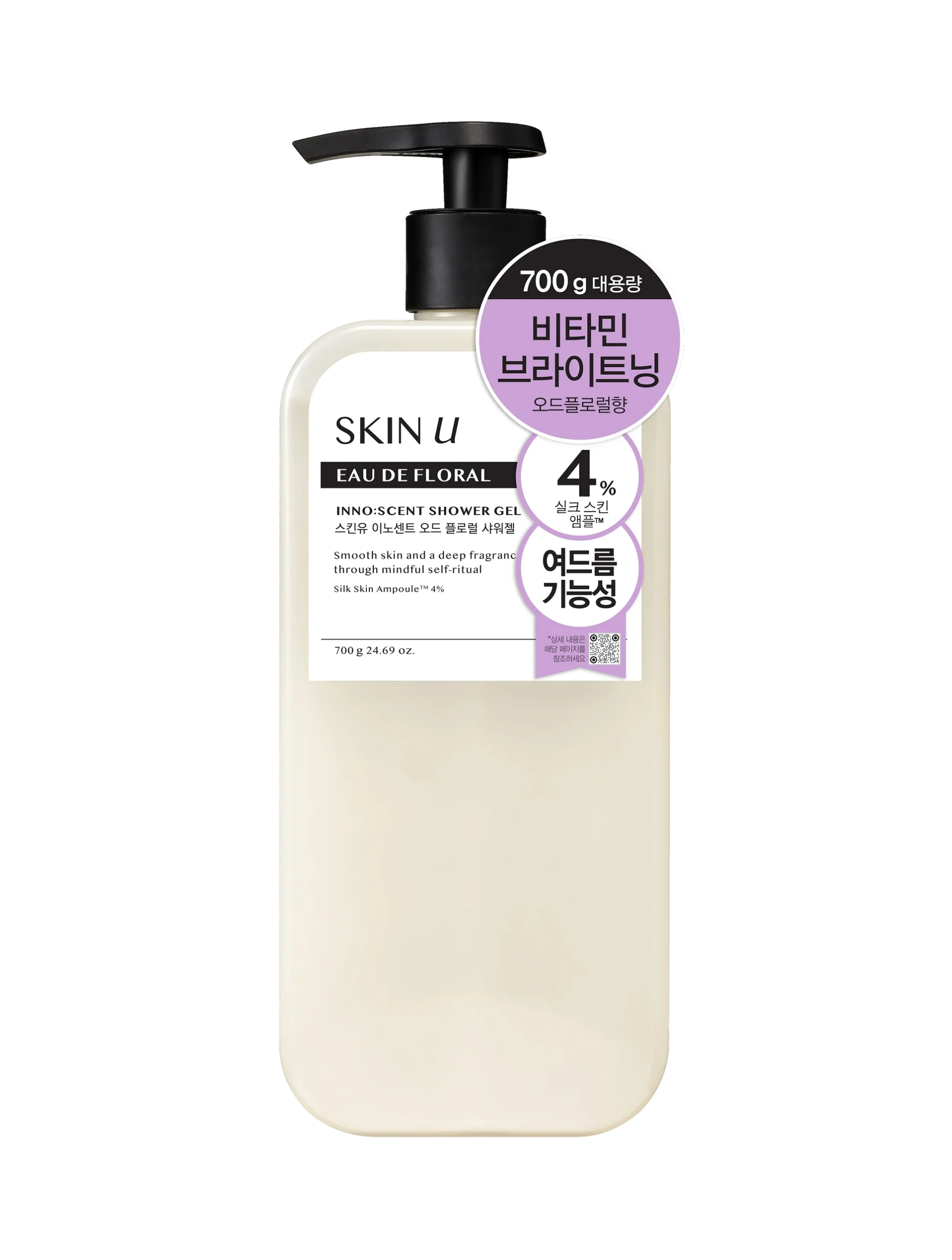 Inno:Scent Lotion [Eau De Floral]