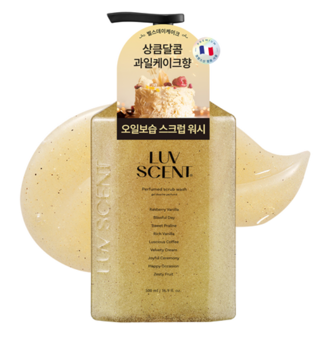 Love Scent Scrub Wash Birthday Cake