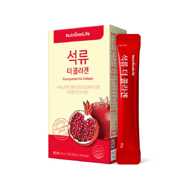 [UK EXCLUSIVE] Pomegranate The Collagen