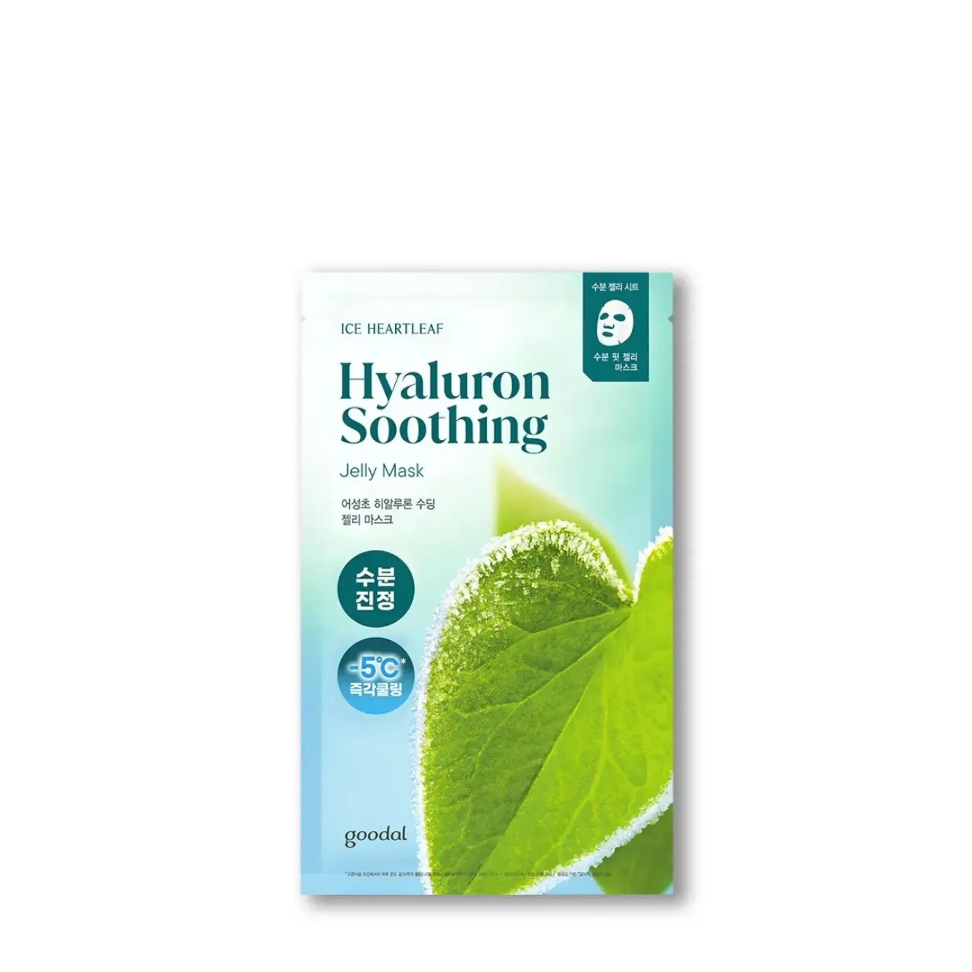 Heartleaf Hyaluron Soothing Jelly Mask