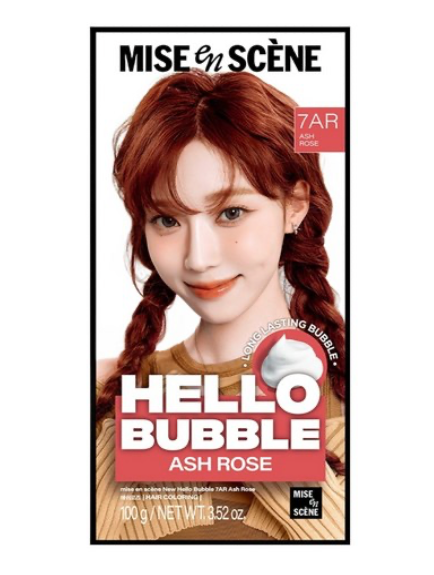 New Hello Bubble, 100g, 7AR Ash Rose, 1pack - Image 1