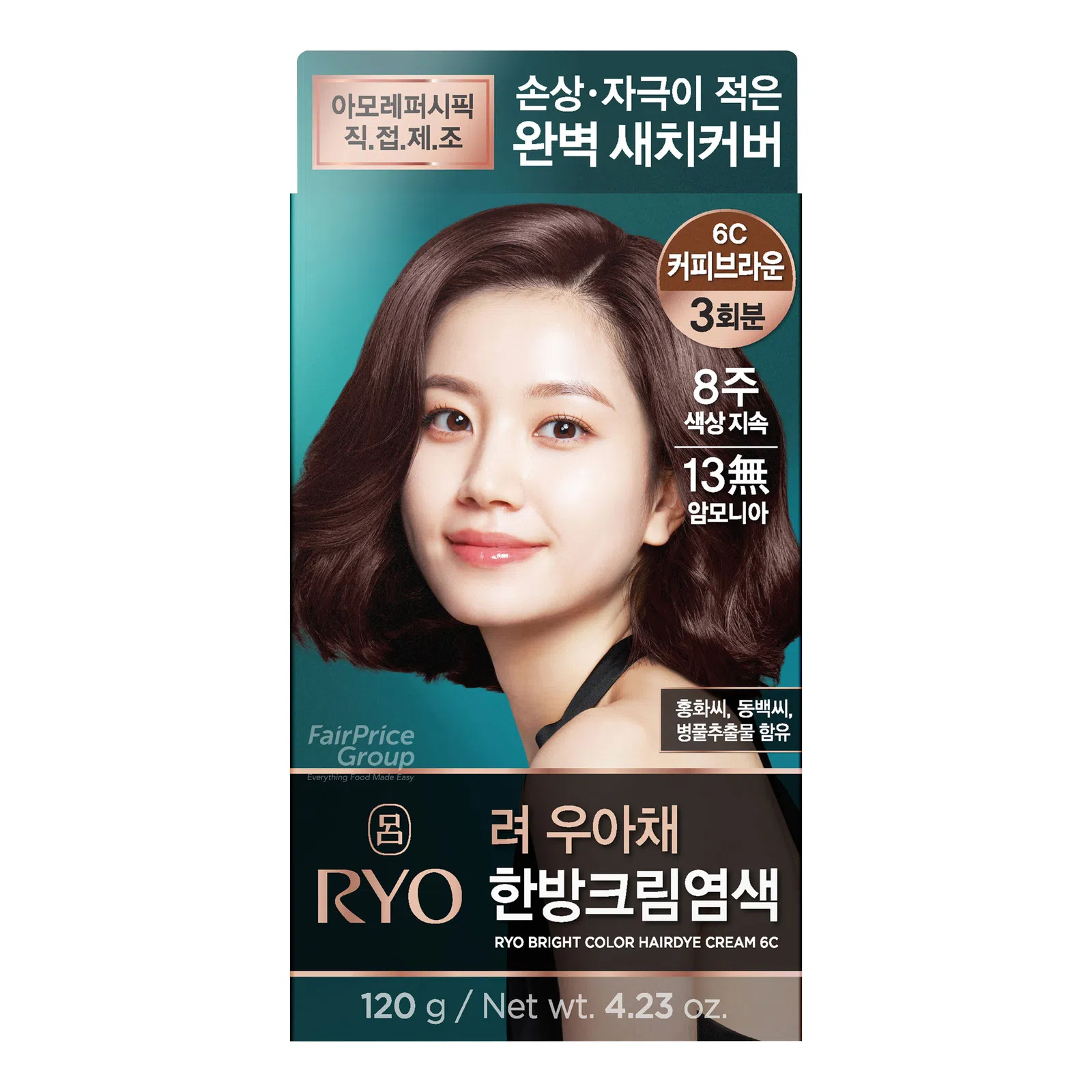 Nourishing Grey Hair Dye Cream, 6C Coffee Brown