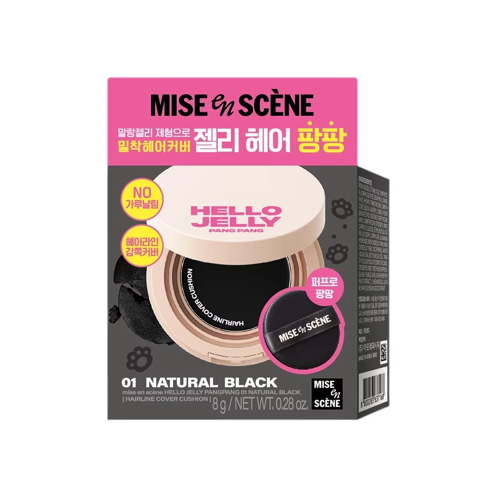 Hello Jelly Pang Pang, 8g, 01 Natural Black - Image 2