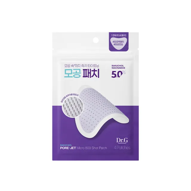 Bakuchiol Porejet Micro 800 Shot Patch, 4ea - Image 1
