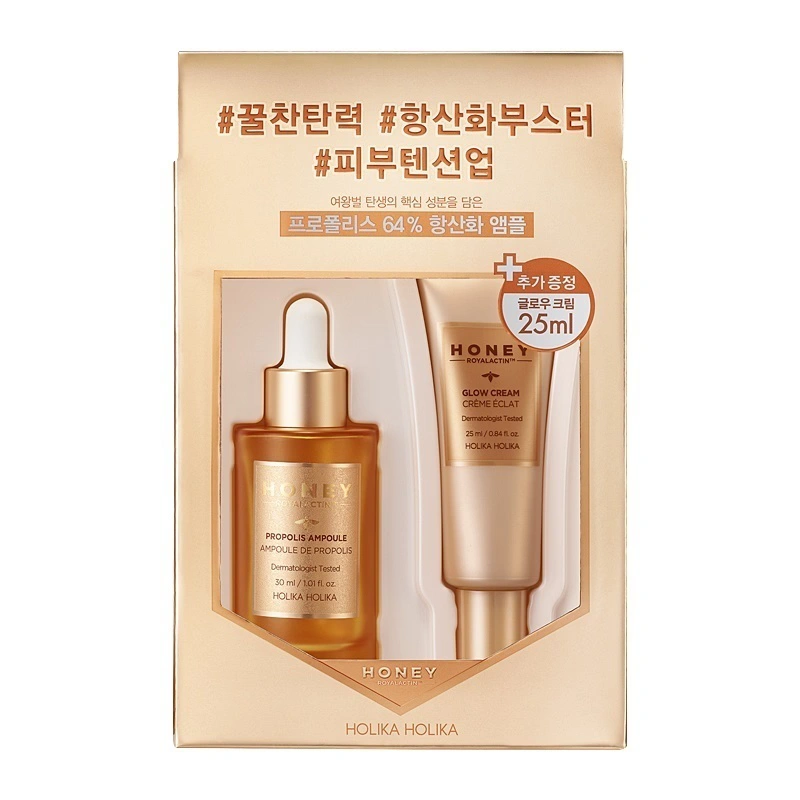 Honey Royal Lactin Propolis Ampoule Set - Image 2