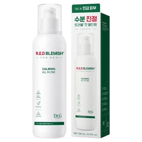 Red Blemish For Men Calming All In One