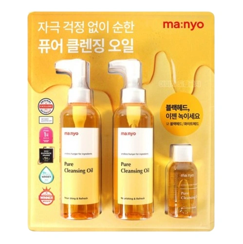 Pure Cleansing Oil Special Set